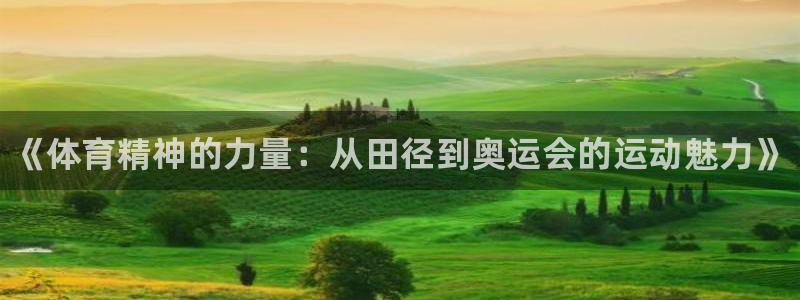 凯发官方正版app集团官网首页网址