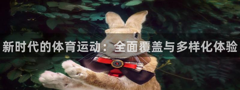 凯发官方正版app娱乐首页官网下载