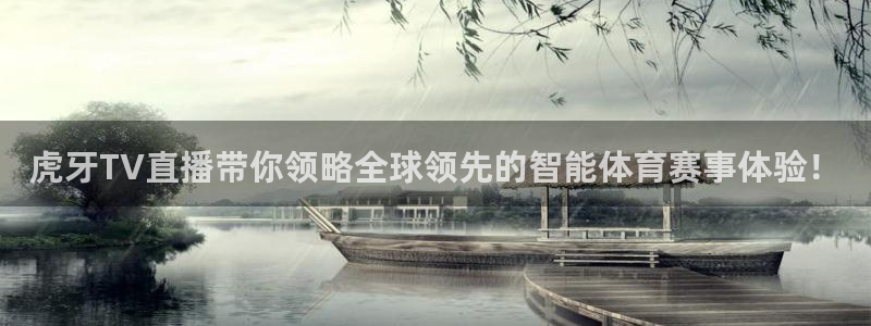 nba直播球友