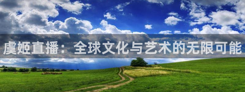 球友直播官网